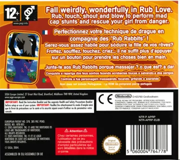 Project Rub (Europe) (En,Ja,Fr,De,Es,It) (Demo) (Kiosk) box cover back